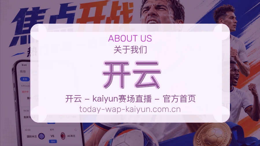 开云内容服务介绍