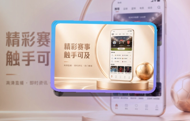 开云Google Play下载入口页面