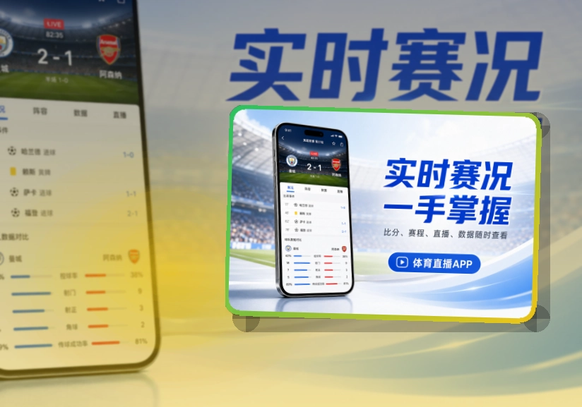 开云APP下载与网页版入口